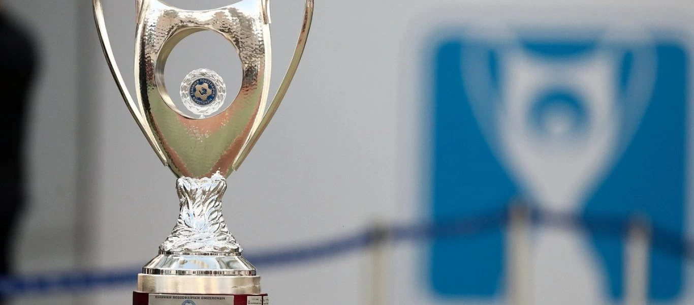 ΕΠΟ: Δεν υπάρχει ημερομηνία πριν τις 27 Αυγούστου για τον τελικό του κυπέλλου